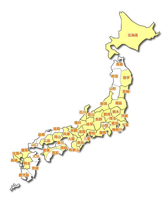 日本全国 配送地域 地図 あるる